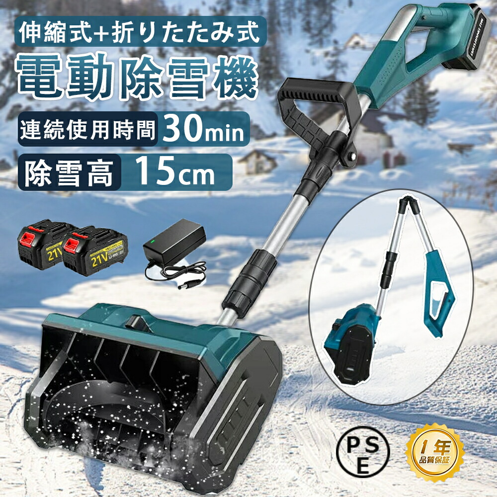 意気ごみ症打つ手グッズ特集