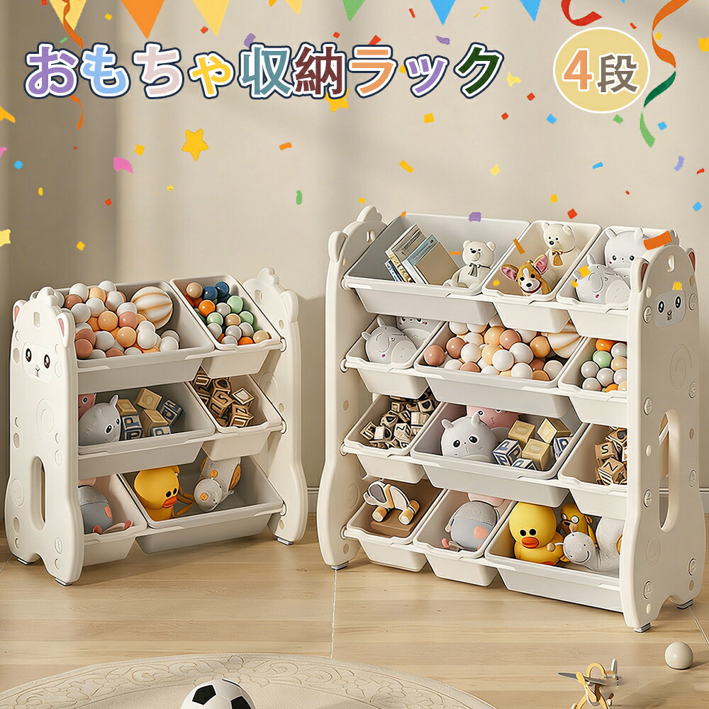 おもちゃ収納 大容量 ボックス おもちゃ箱 木製 ワイドタイプ 絵本ラック 組立カンタン 収納ラック ホワイトボード フゴン おもちゃ箱 おしゃれ ラック 子ども 絵本棚 もちゃ収納棚 おオモチャ 大容量 子供用 こども キッズ プレゼント かわいい ひな祭り