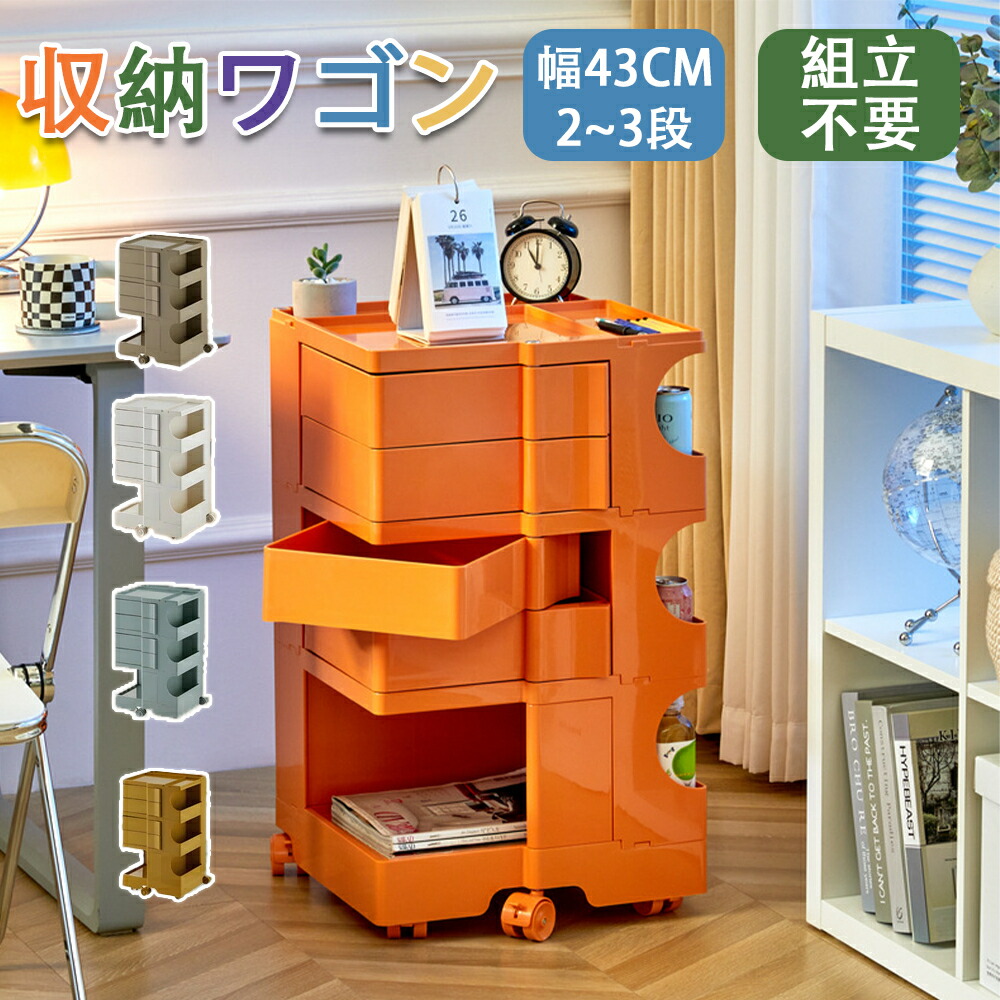 収納ワゴン 回転引き出し 収納 ワゴン おしゃれ 3段4トレイ デスクワゴン キャスター付き 収納ワゴン 引き出し サイドワゴン 引き出し 回転式 リビング ワゴン キャスター ソファ サイドテーブル ワゴン マルチワゴン 収納棚 おしゃれ 回転 引き出し 11,248円