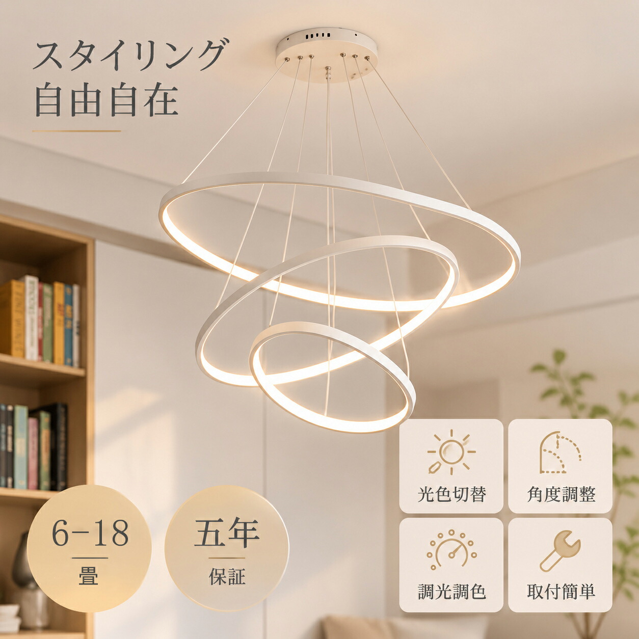 意気組み症打つ手グッズ特集