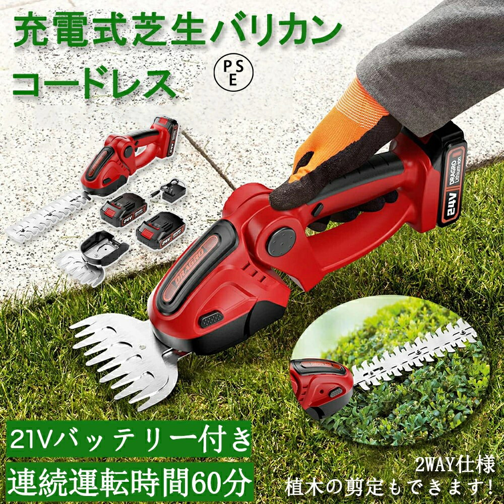 楽天市場】充電式 草刈り機 コードレス 電動草刈機 マキタ 18V 楽天市場】充電式 草刈り機 コードレス 電動草刈機 マキタ 18V