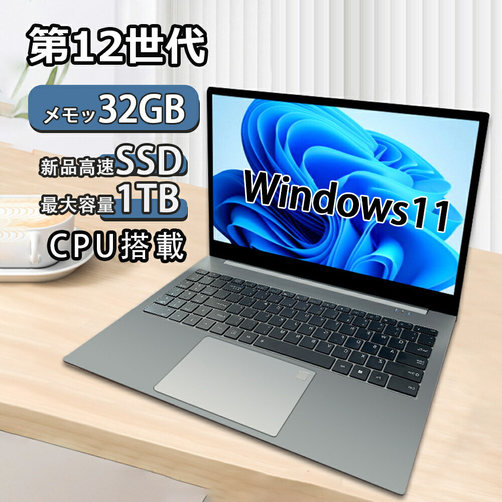 意気ごみ症打つ手グッズ特集 パソコン-ノートPC-パソコン・周辺機器