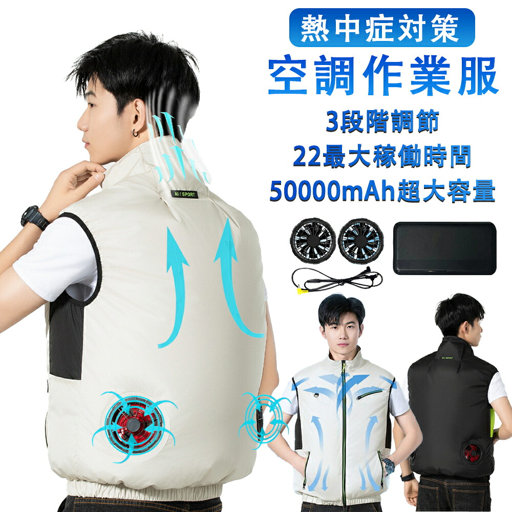 一心不乱症打つ手グッズ特集