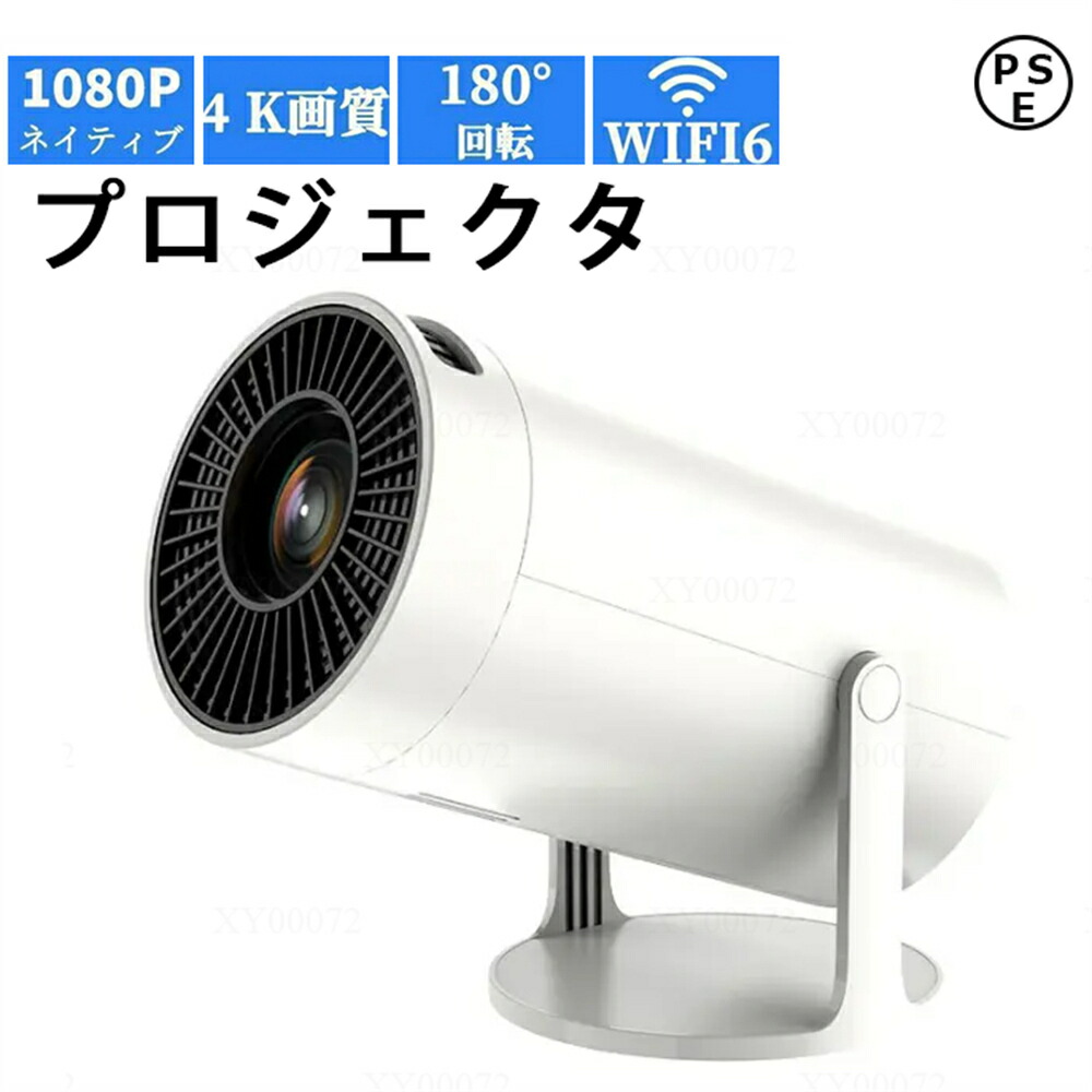 意気組み症打つ手グッズ特集