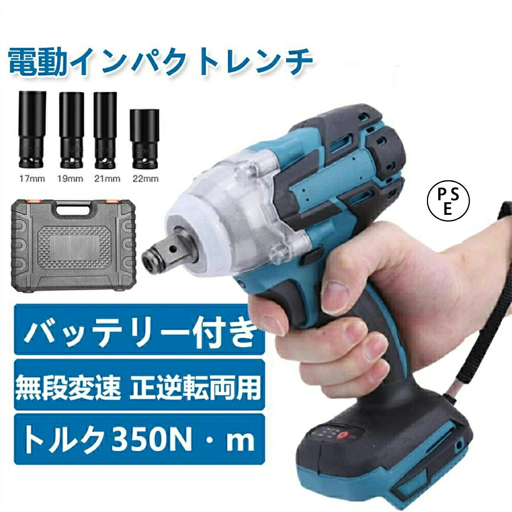 意気組み症打つ手グッズ特集