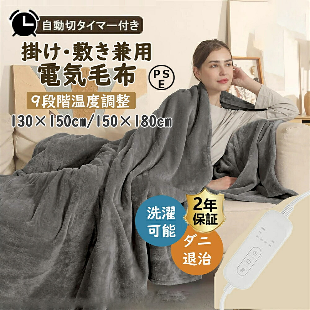 意気組み症打つ手グッズ特集