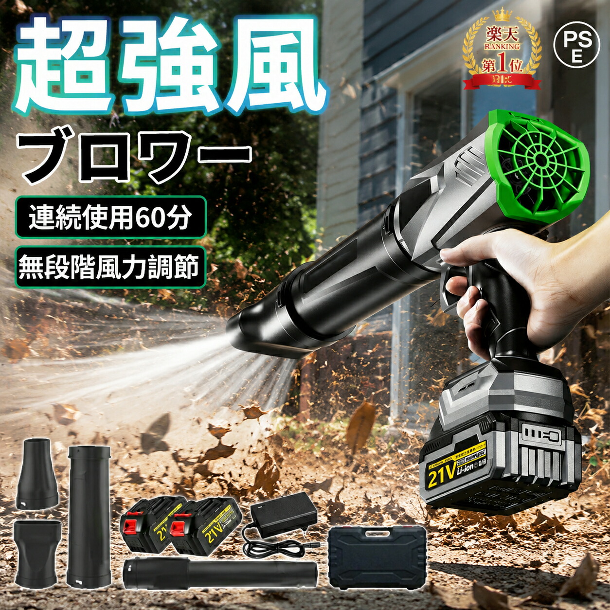 意気組み症打つ手グッズ特集