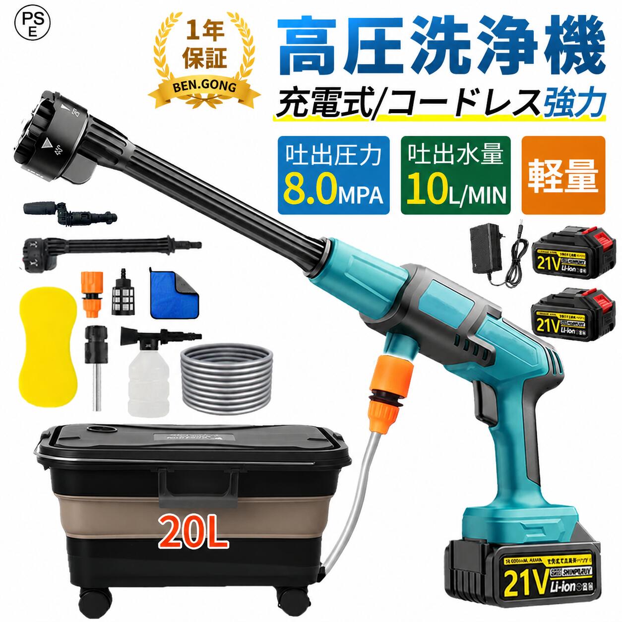 いき込み症打つ手グッズ特集