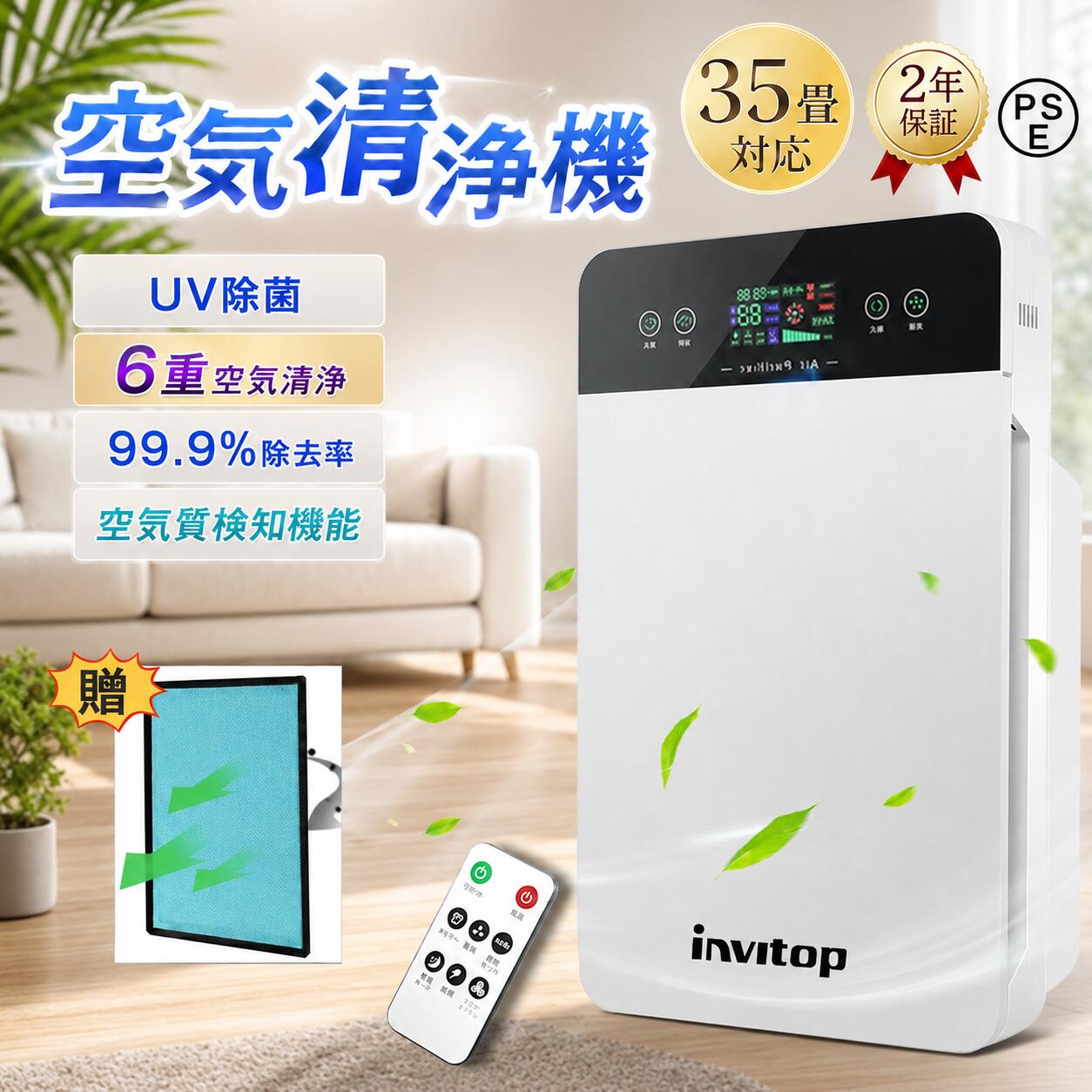 意気組み症打つ手グッズ特集