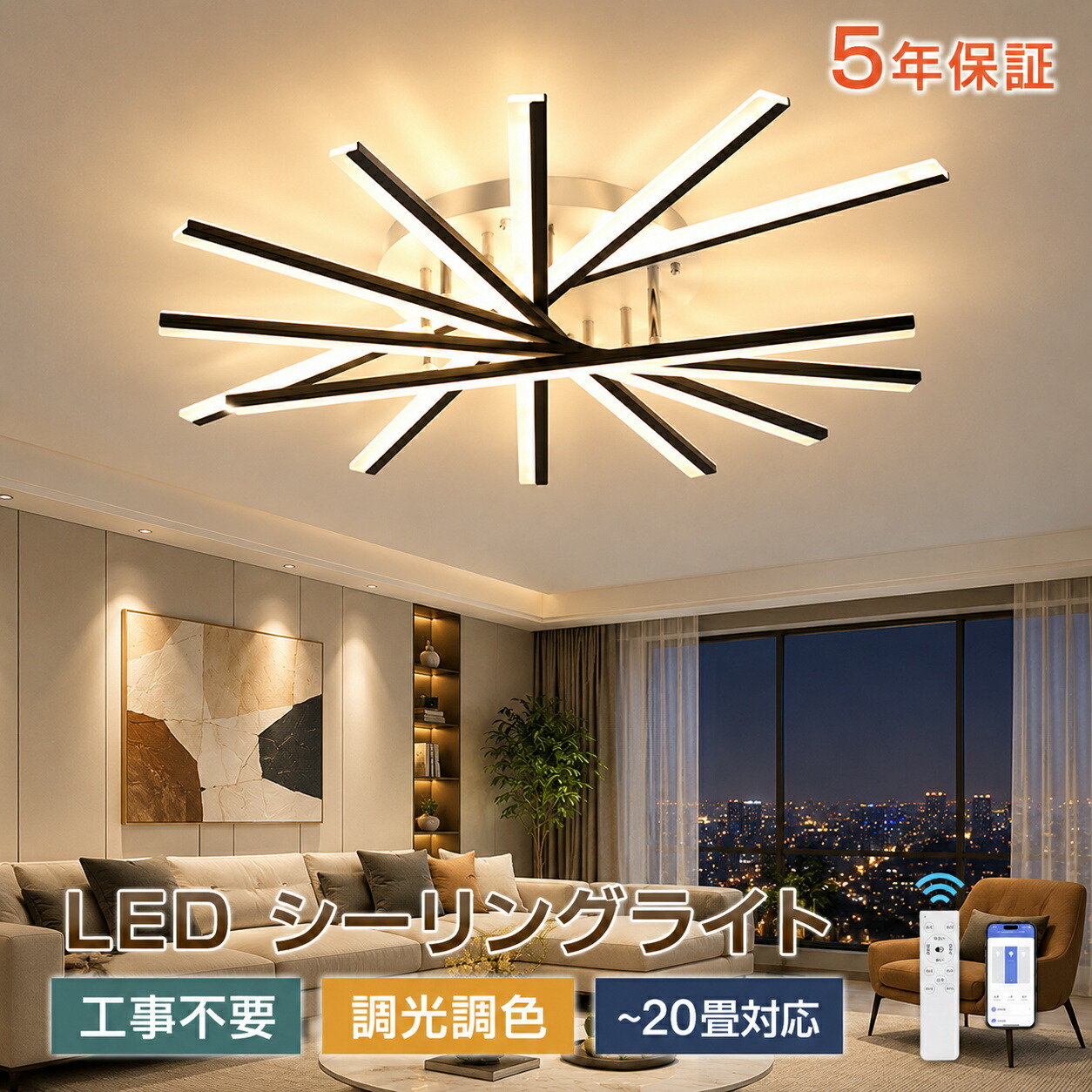 意気組み症打つ手グッズ特集