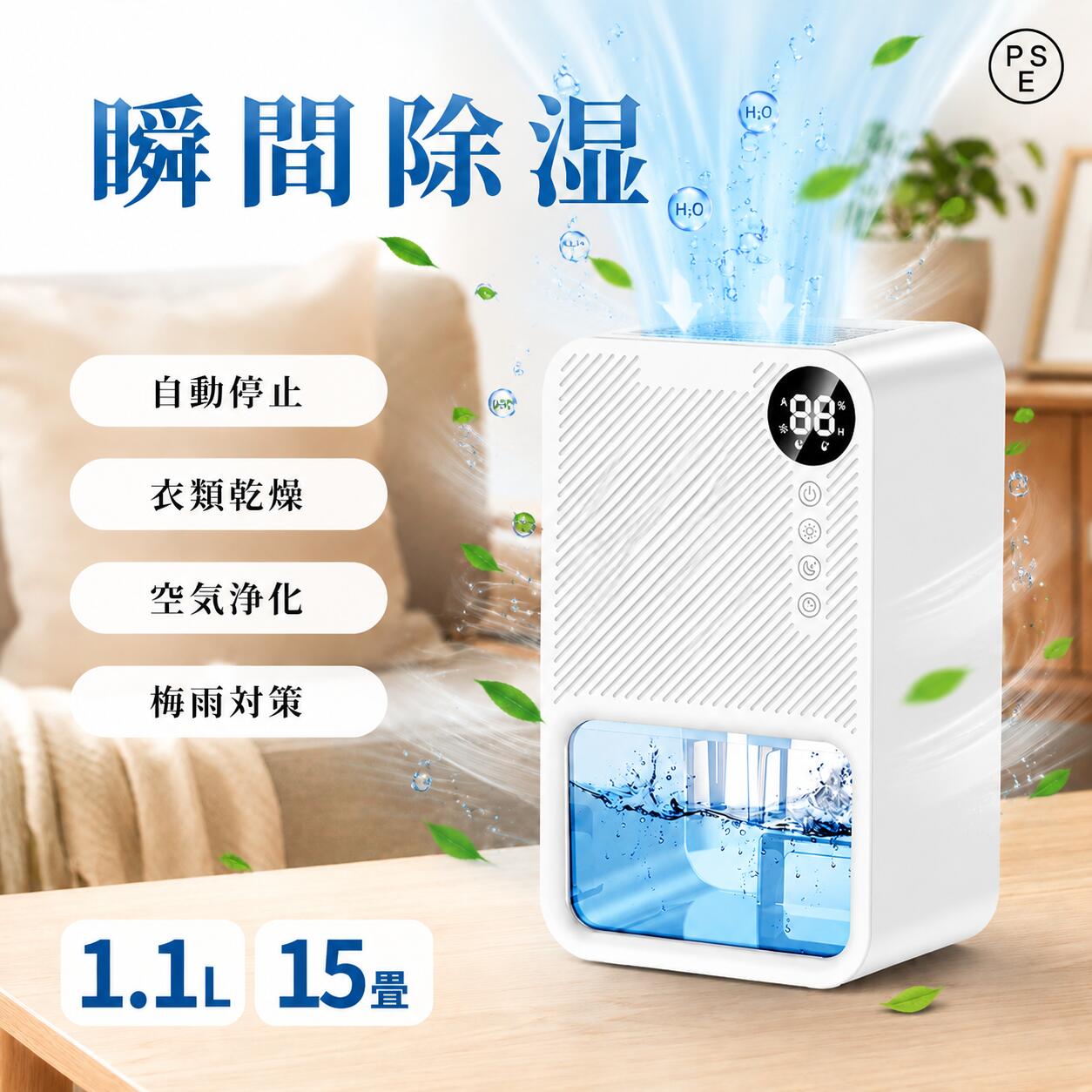 意気組み症打つ手グッズ特集