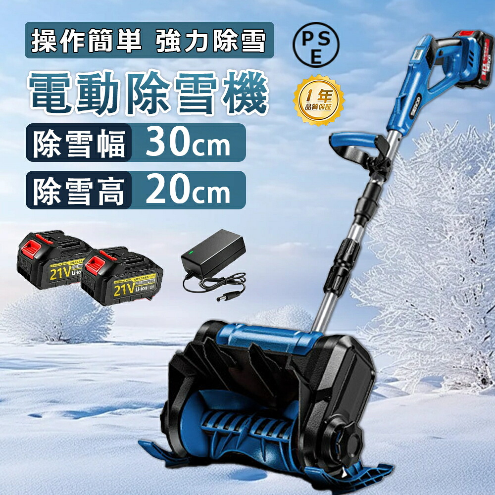 一心不乱症打つ手グッズ特集
