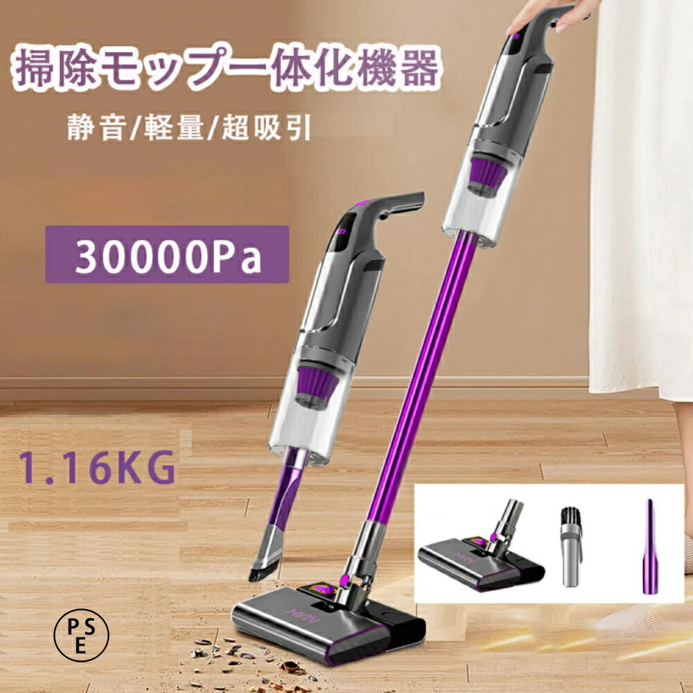 掃除機 コードレス サイクロン 自立式 30000pa 超吸引 コードレス掃除機 ワンタッチ式 サイクロン式 強力吸引 3段階吸引 充電式 軽量 コードなし コード無 ハンディ ハンディ掃除機 スティッククリーナー サイクロンクリーナー|Zohar