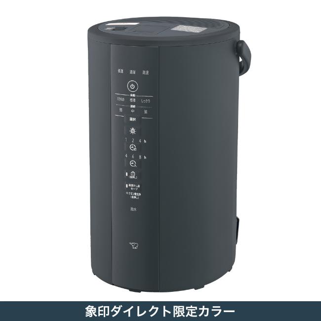 【新品】象印マホービン EE-TA60-BM スチーム式加湿器　ソフトブラック 5e949226326f742e7ec7f038e512ce