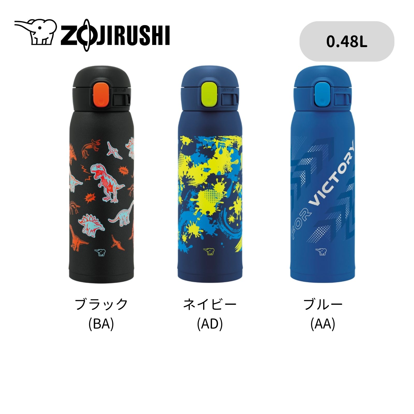 新品未使用☆象印 ステンレスマグ 3本セット 950ml 象印 ステンレスマグ（SM-VB型) 950ml（SM-VB95）｜名入れ