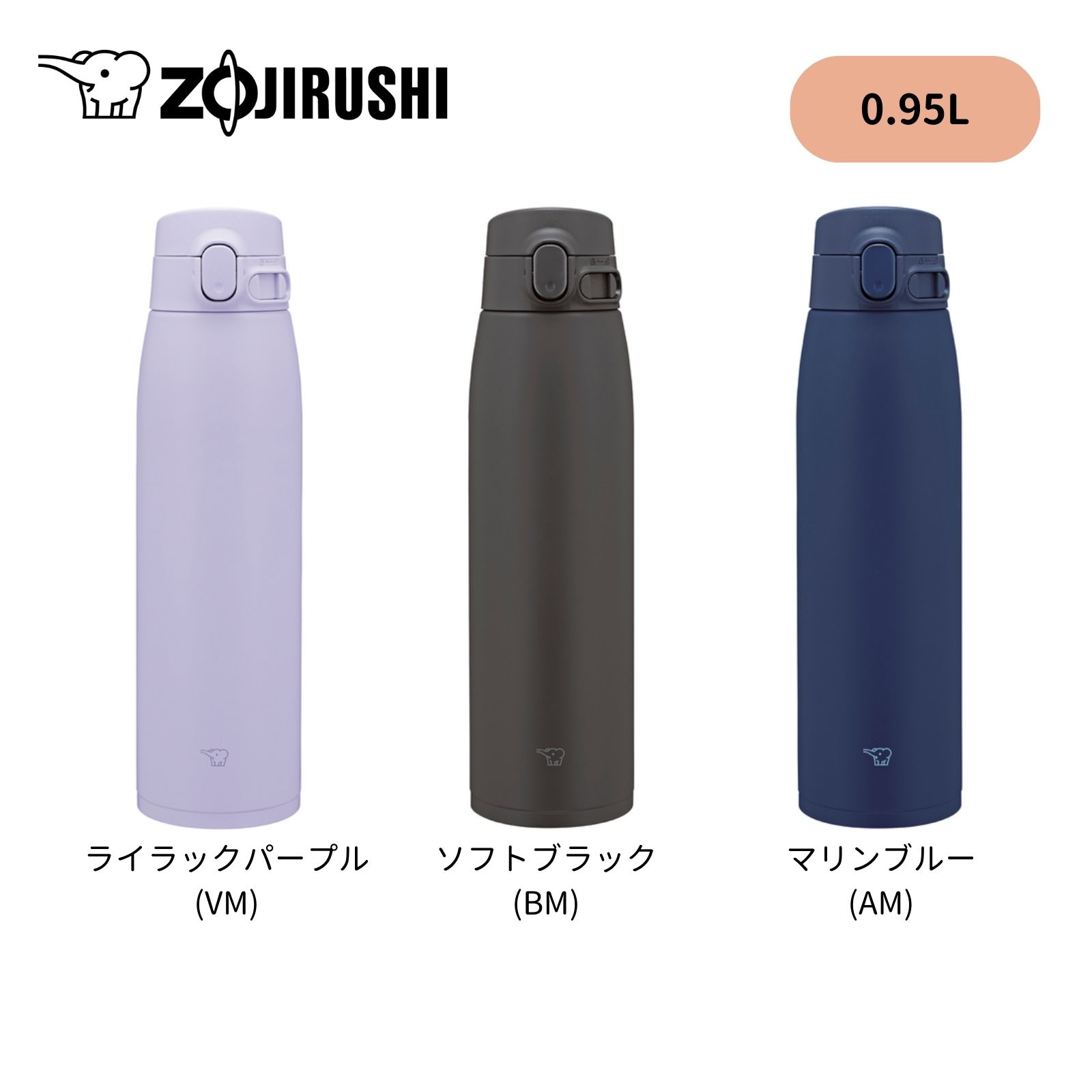 楽天市場】【公式オンラインストア限定】象印 ステンレスマグ
