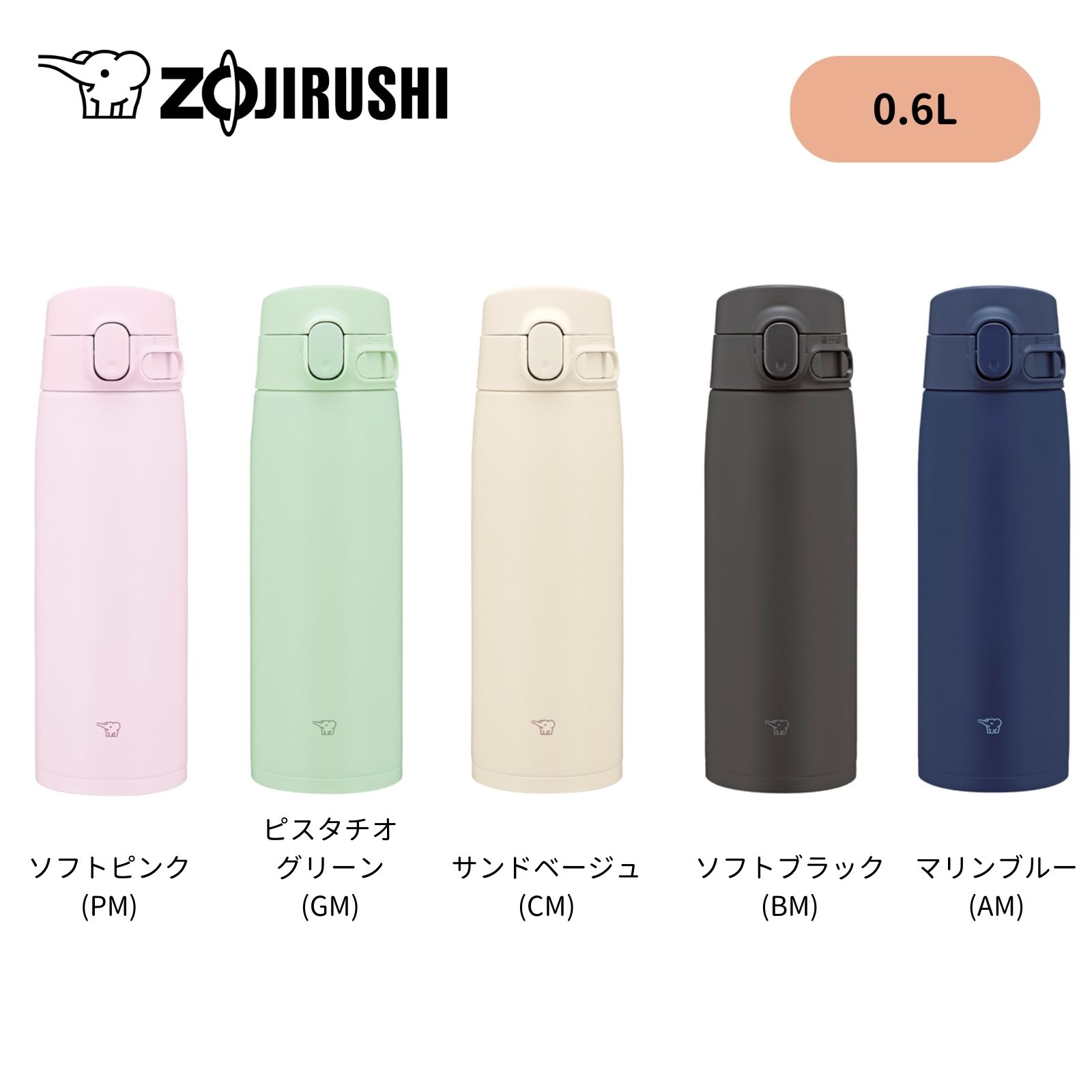楽天市場】【公式オンラインストア限定】象印 ステンレスマグ