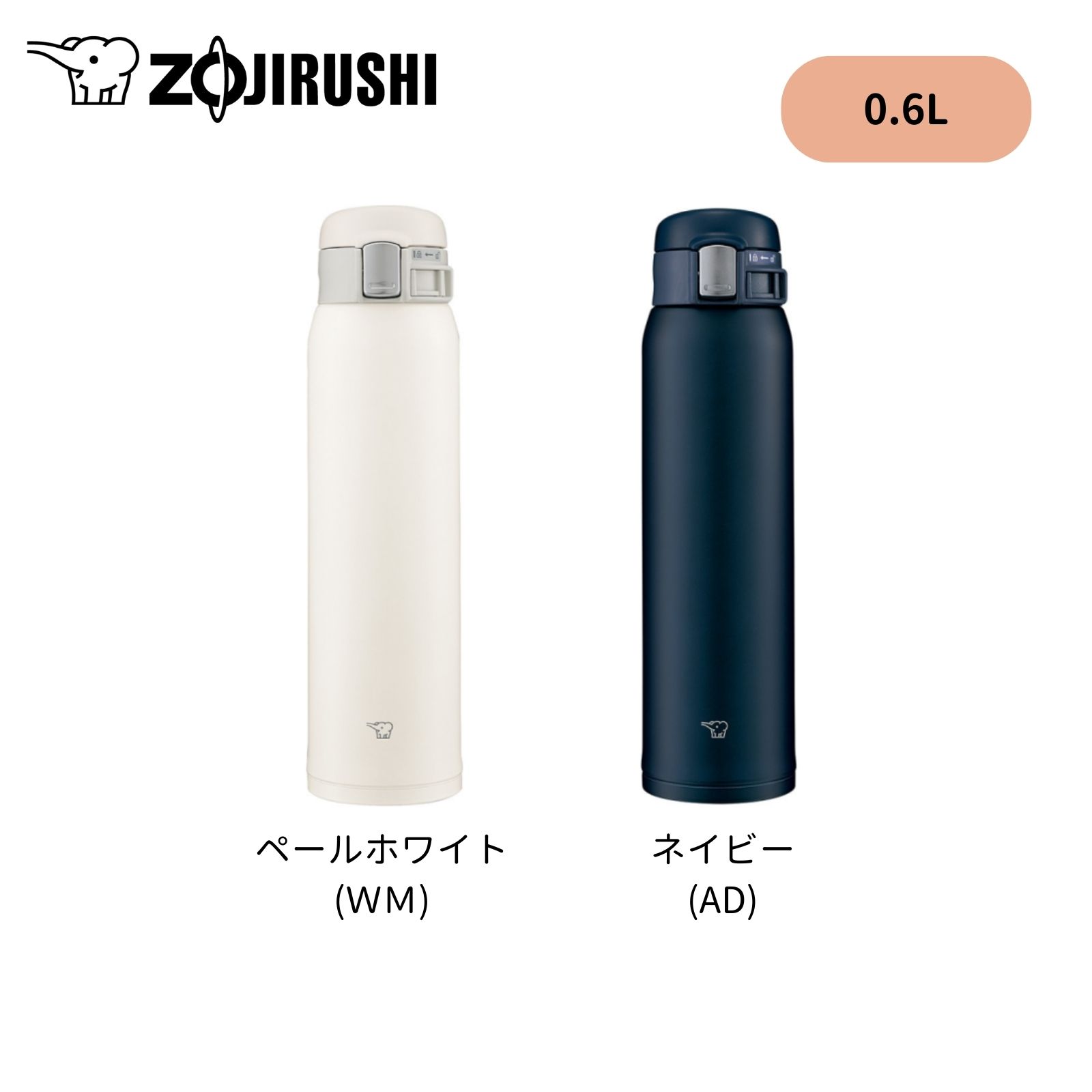 楽天市場】【公式オンラインストア限定】象印 ステンレスマグ
