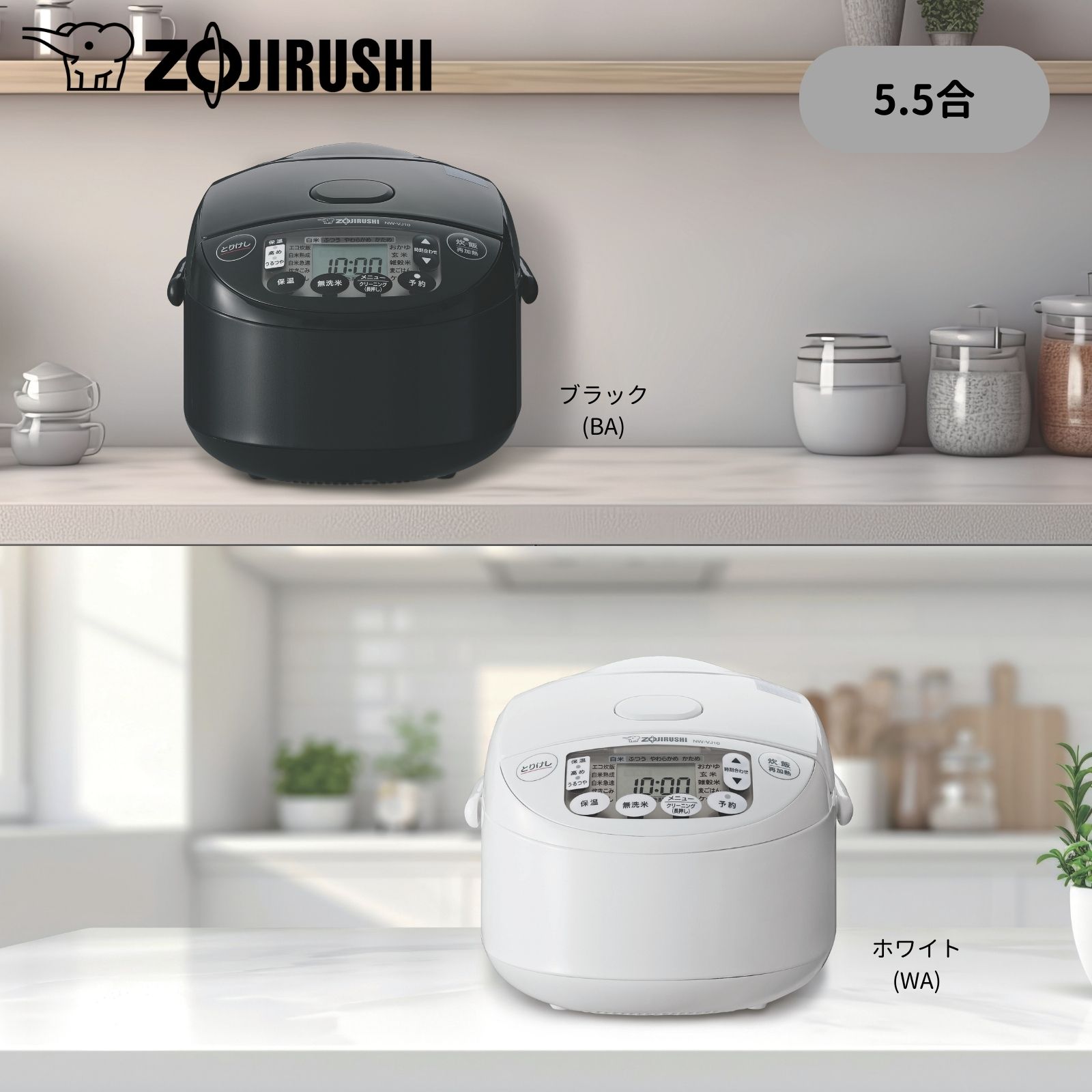 楽天市場】【公式店】象印 小容量マイコン炊飯ジャー ソフト