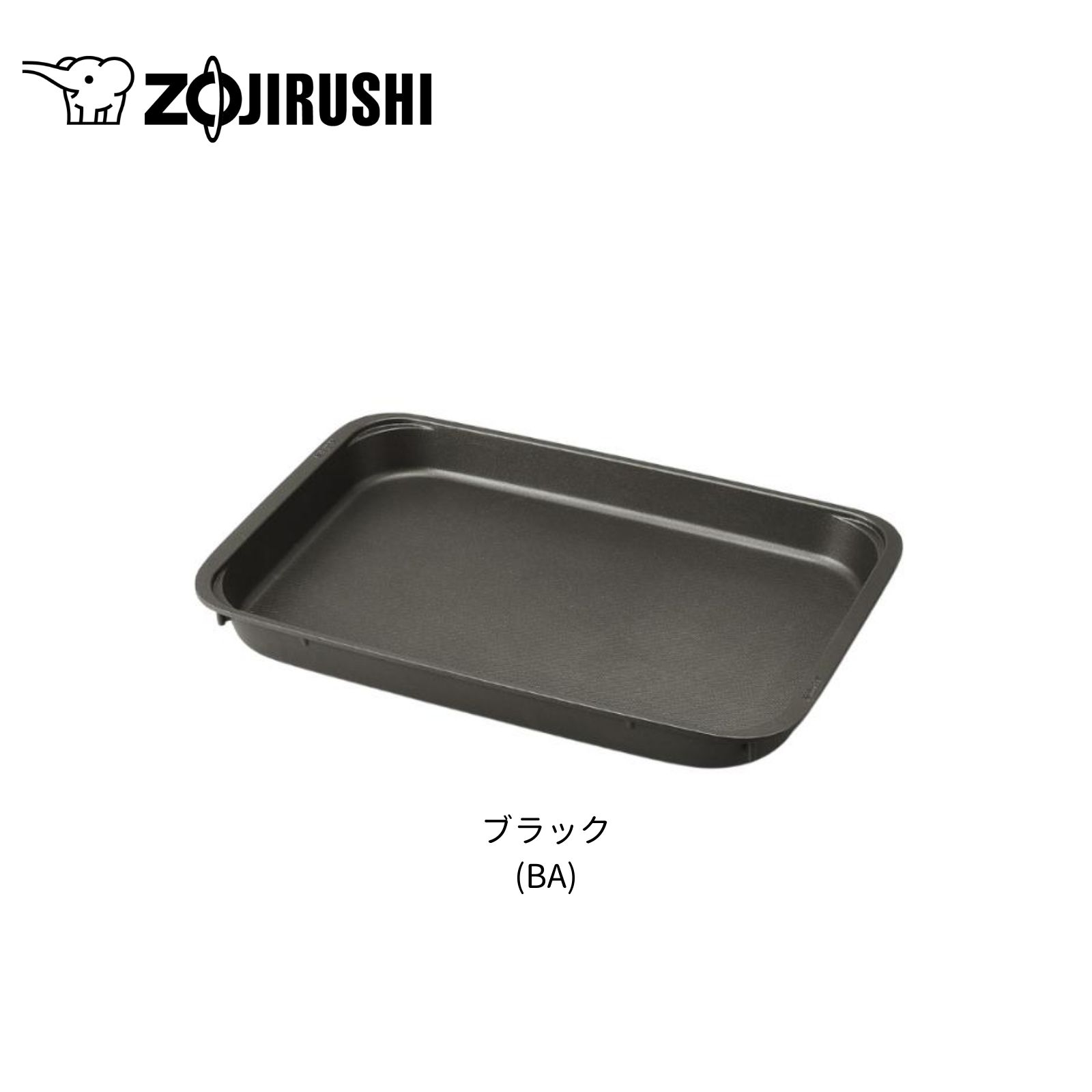 楽天市場】【公式店】象印 ホットプレート チャコール 3つの 楽天市場】【公式店】象印 ホットプレート チャコール 3つの