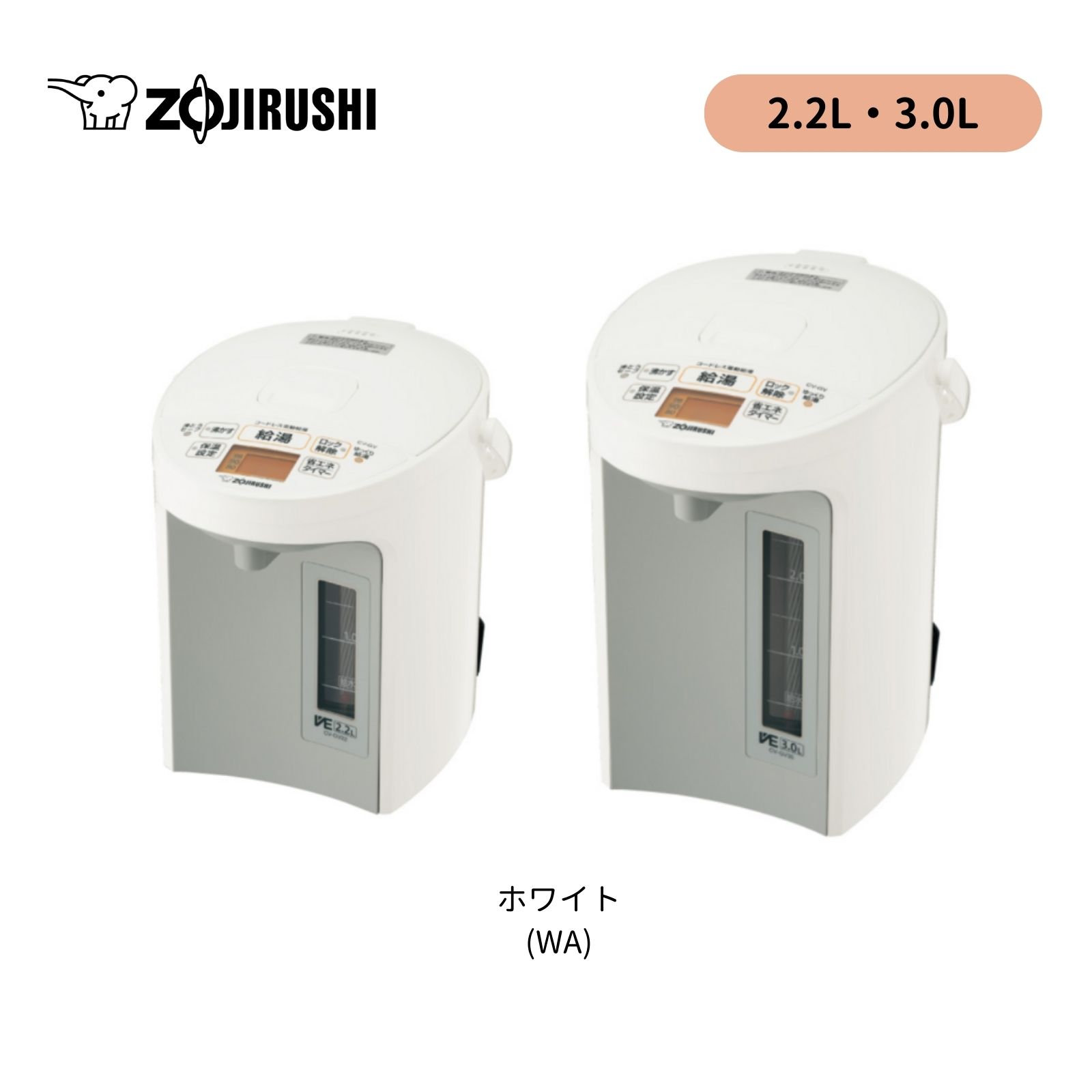 楽天市場】【公式店】電動ポット CD-SE50 WG(ホワイトグレー 楽天市場】【公式店】電動ポット CD-SE50 WG(ホワイトグレー