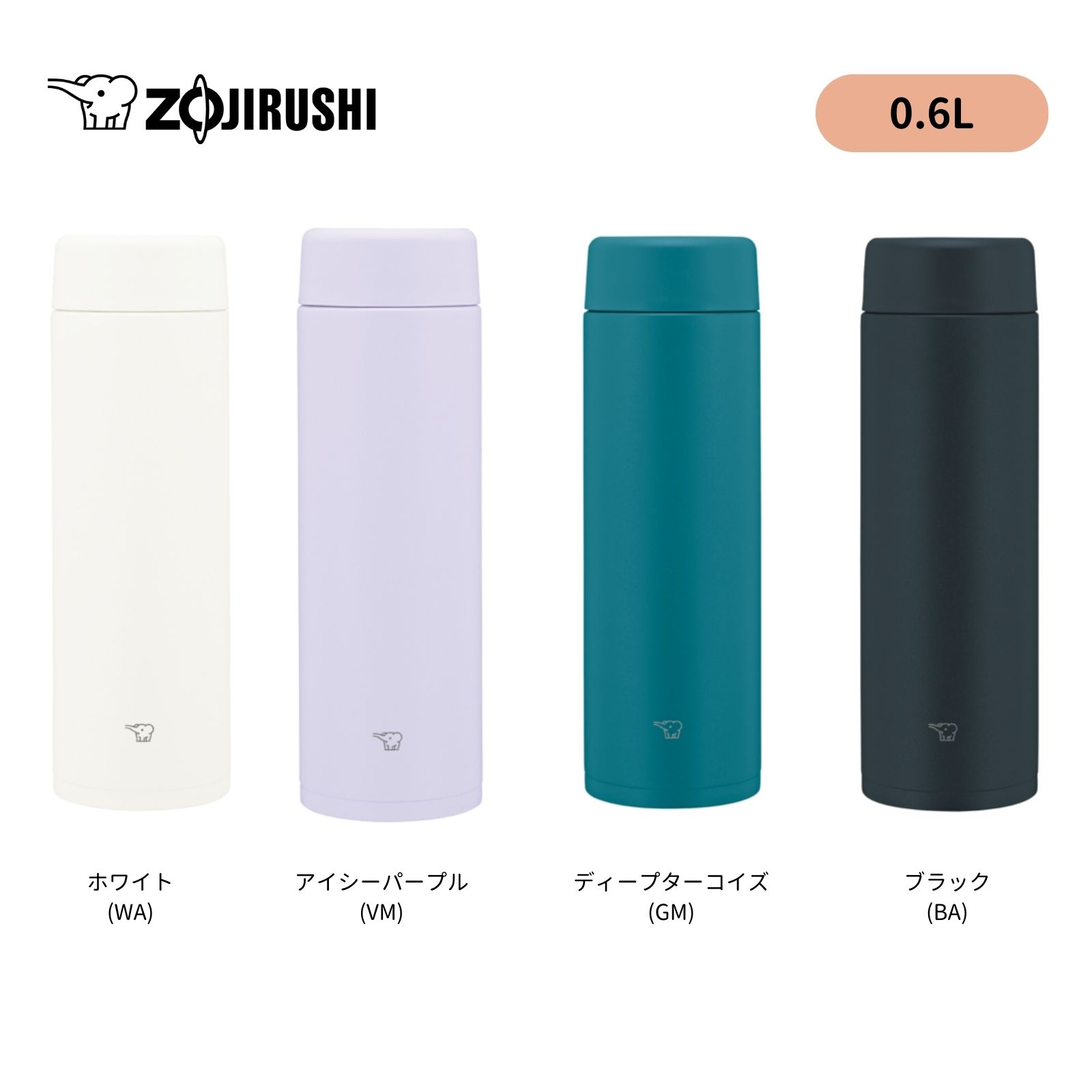 楽天市場】【公式店】象印 ステンレスマグ 720ml 大容量サイズ