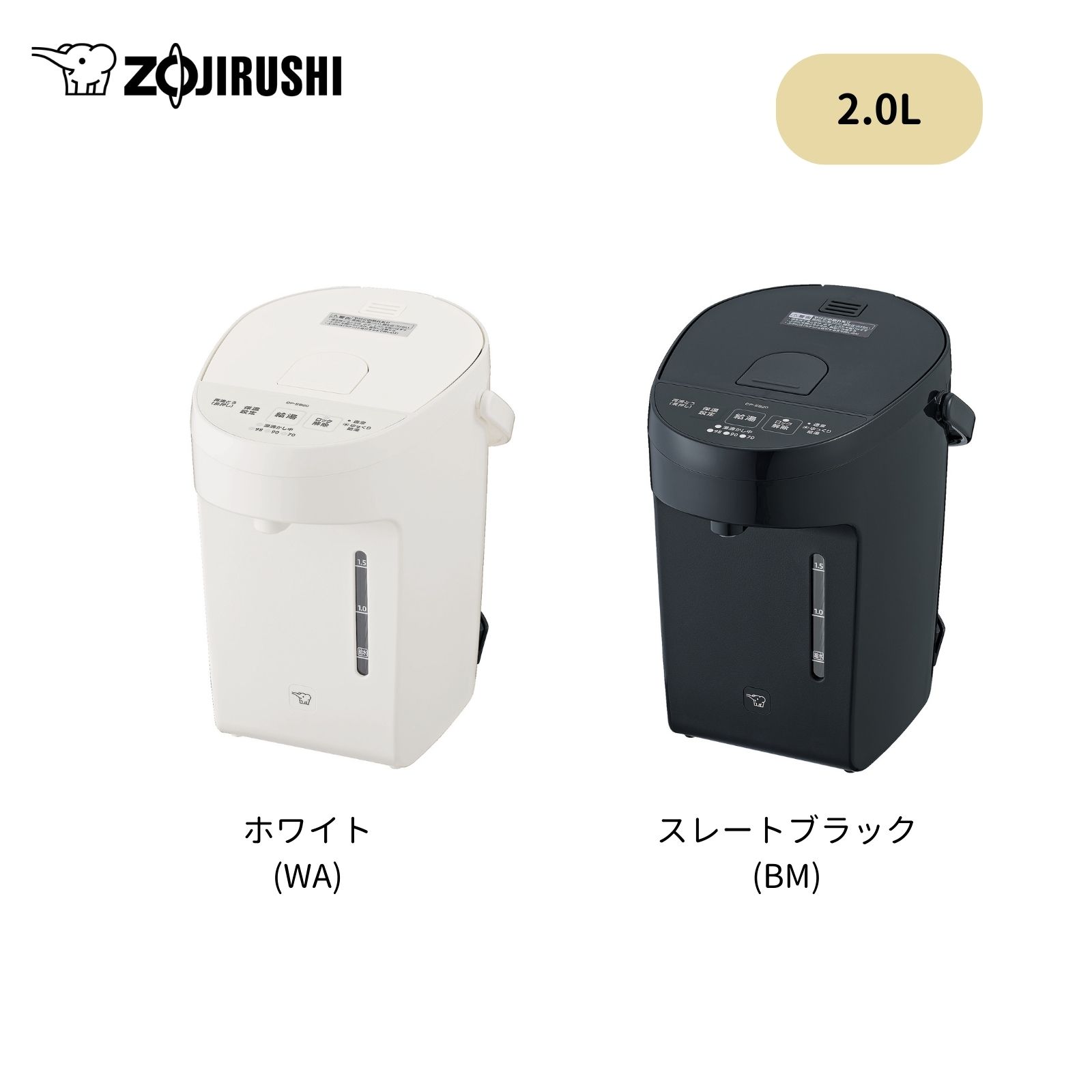 楽天市場】【公式店】象印 電動ポット ホワイトグレー 5.0L 大容量