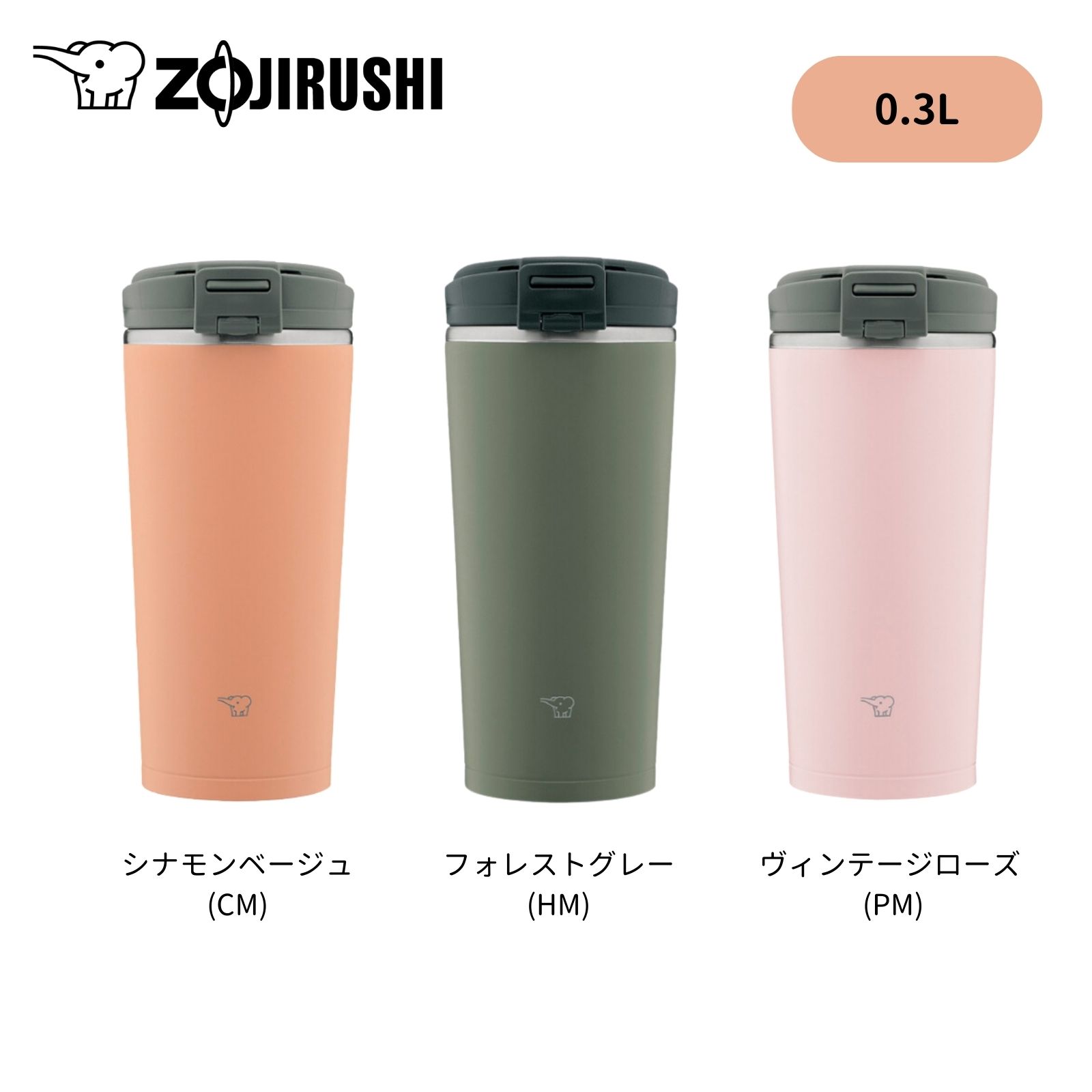 【SUPREME】 ×象印 コラボ ステンレスマグ 新品 2025年最新】supreme zojirushiの人気アイテム - メルカリ