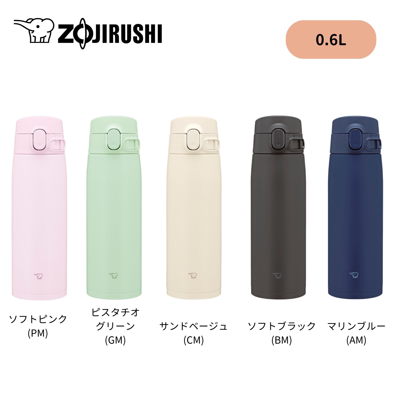 【新品未使用】Web限定　ワイドマウスボトル　マリンブルー 楽天市場】【ポイント10倍☆感謝祭限定】【公式店】象印 ステンレス