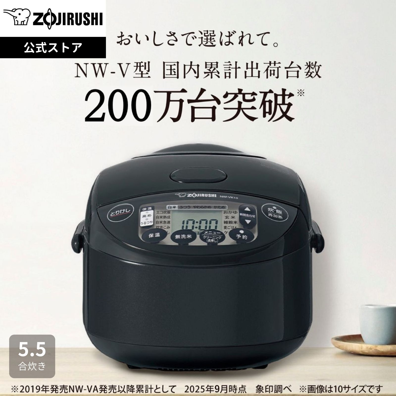 楽天市場】【ポイント5倍☆マラソン限定】【公式店】象印 IH炊飯ジャー