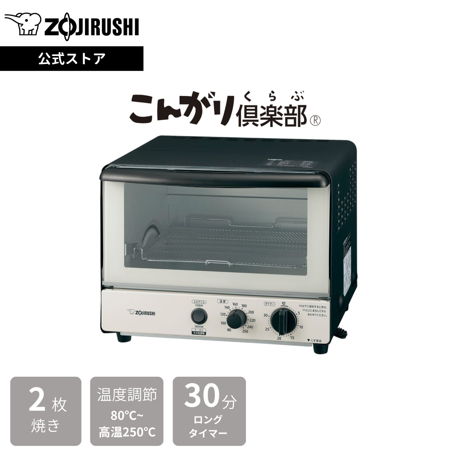 一般受け品目をお得に買いもとめる！百貨店SALE