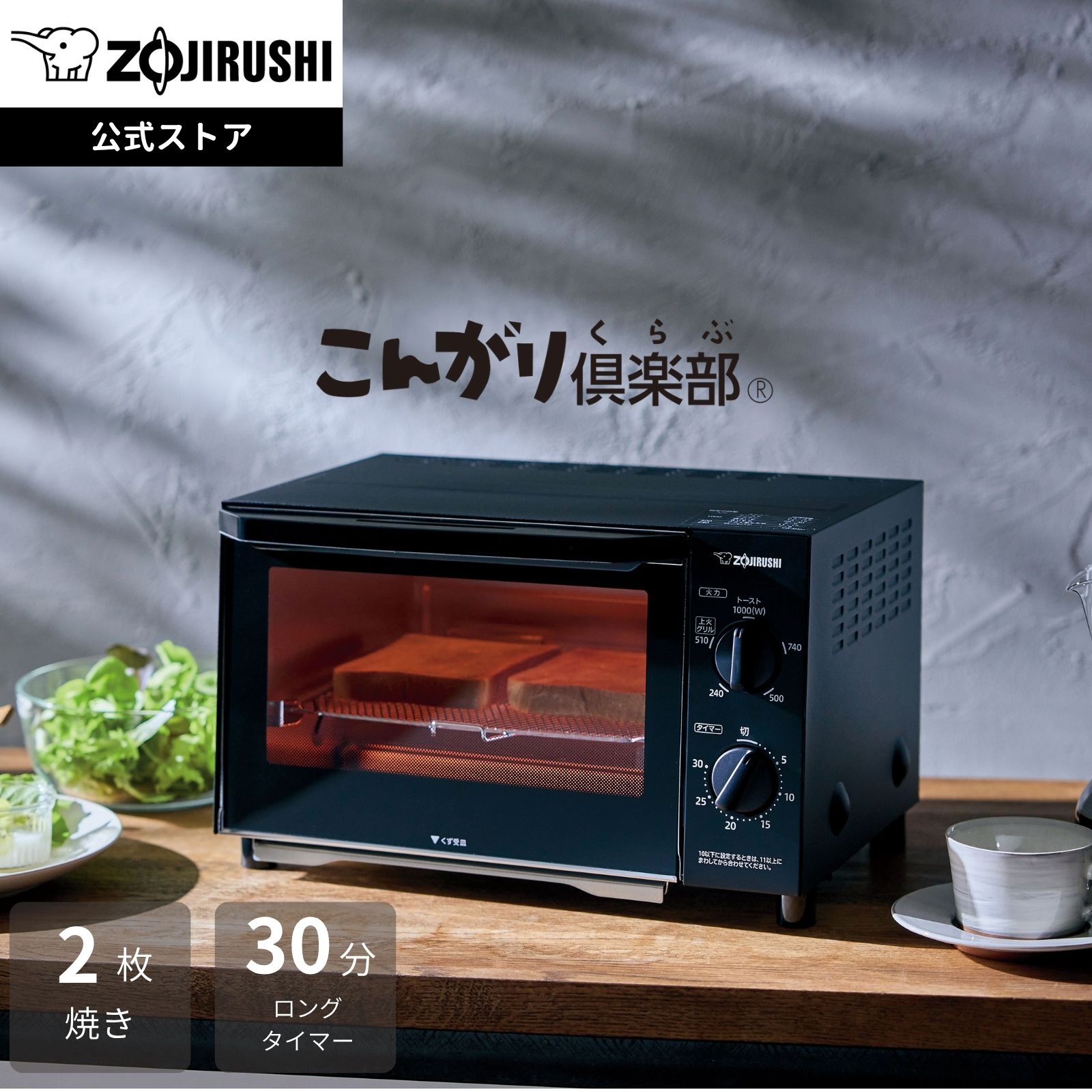 一般受け品目をお得に買いもとめる！百貨店SALE