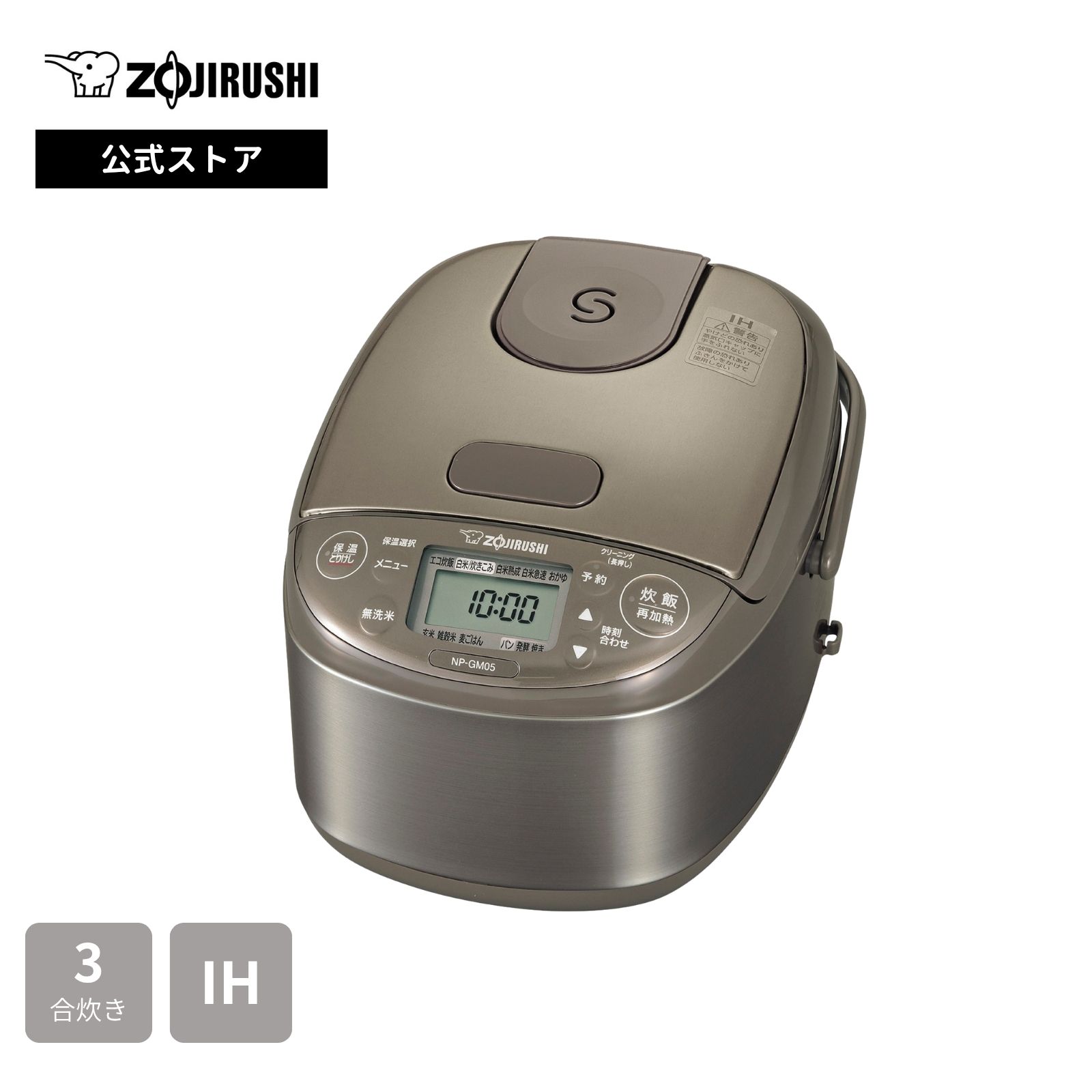 一般受け品目をお得に買いもとめる！百貨店SALE