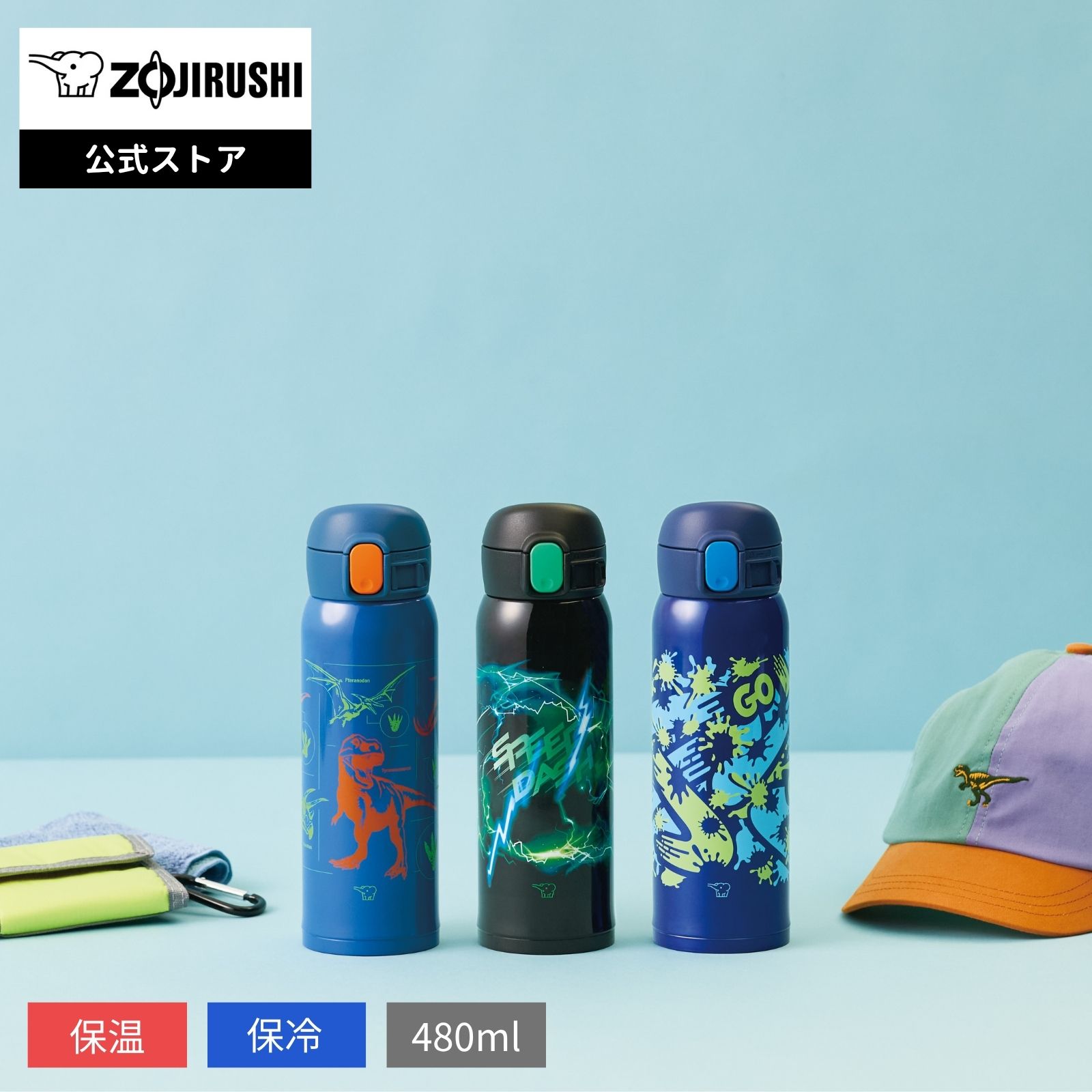 象印 ステンレスマグ SM-WN48の商品画像