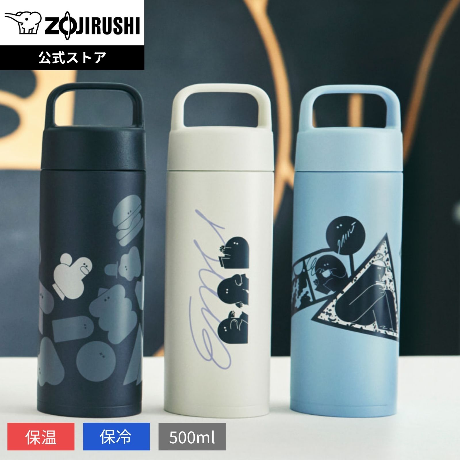 楽天市場】【P10倍☆スーパーSALE限定】【公式店】象印ダイレクト限定