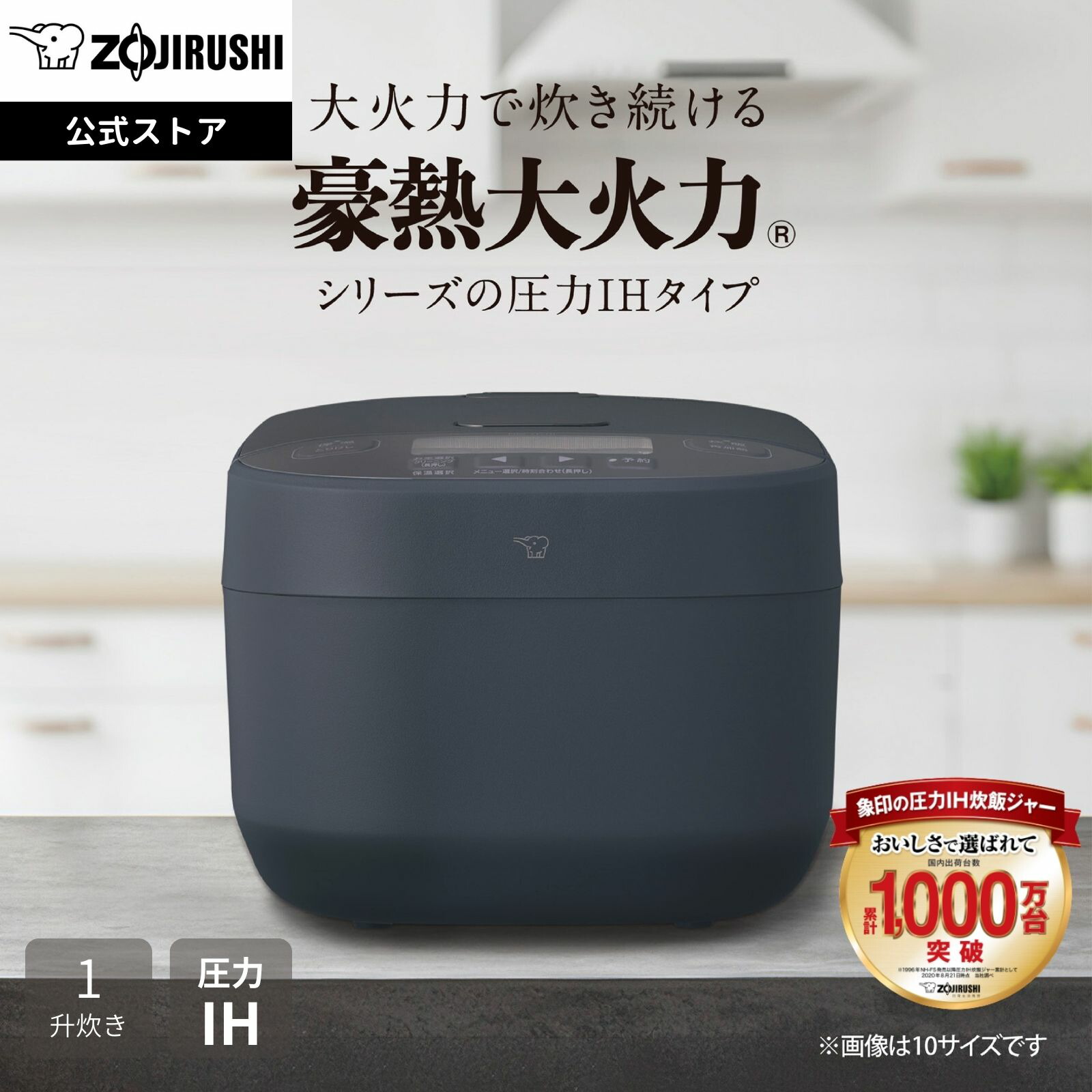 楽天市場】【公式店】象印 IH炊飯ジャー 炊飯器 ブラック 極め炊き 5.5