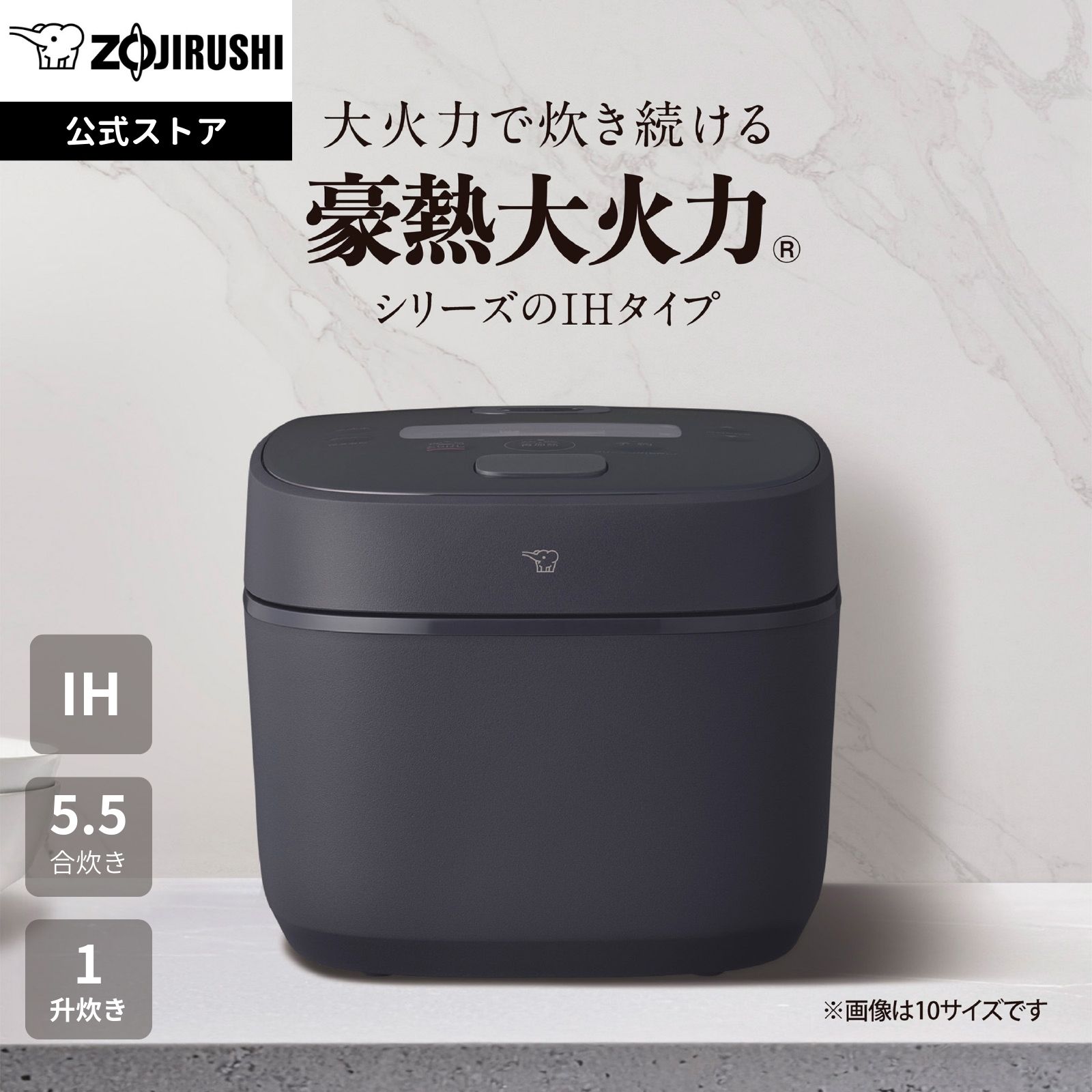 楽天市場】【公式店】象印 圧力IH炊飯ジャー 炊飯器 スレートブラック