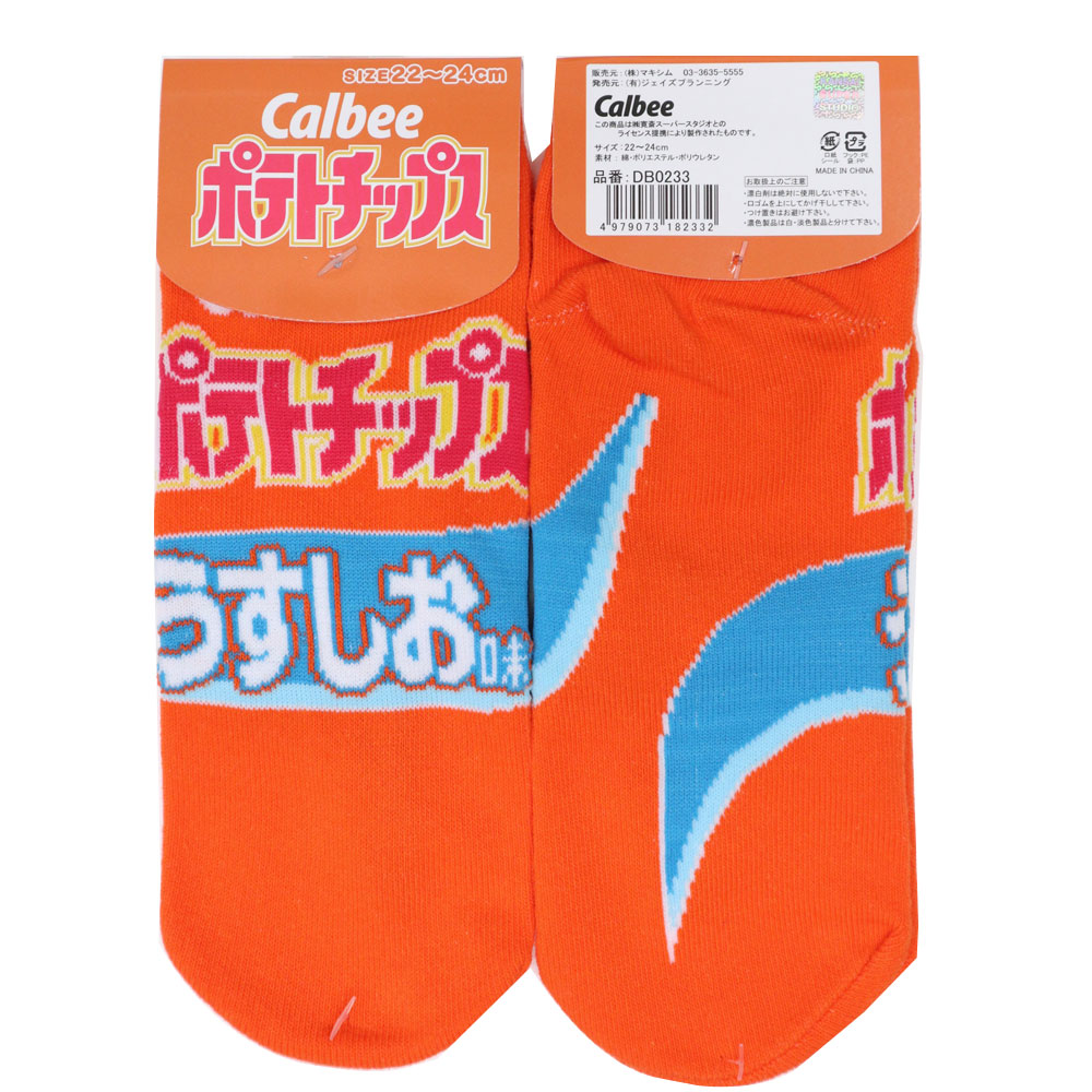 楽天市場 Calbee カルビー お菓子柄 靴下 キャラソックス キャラクターソックス 婦人 レディース ソックス メール便 Zokke