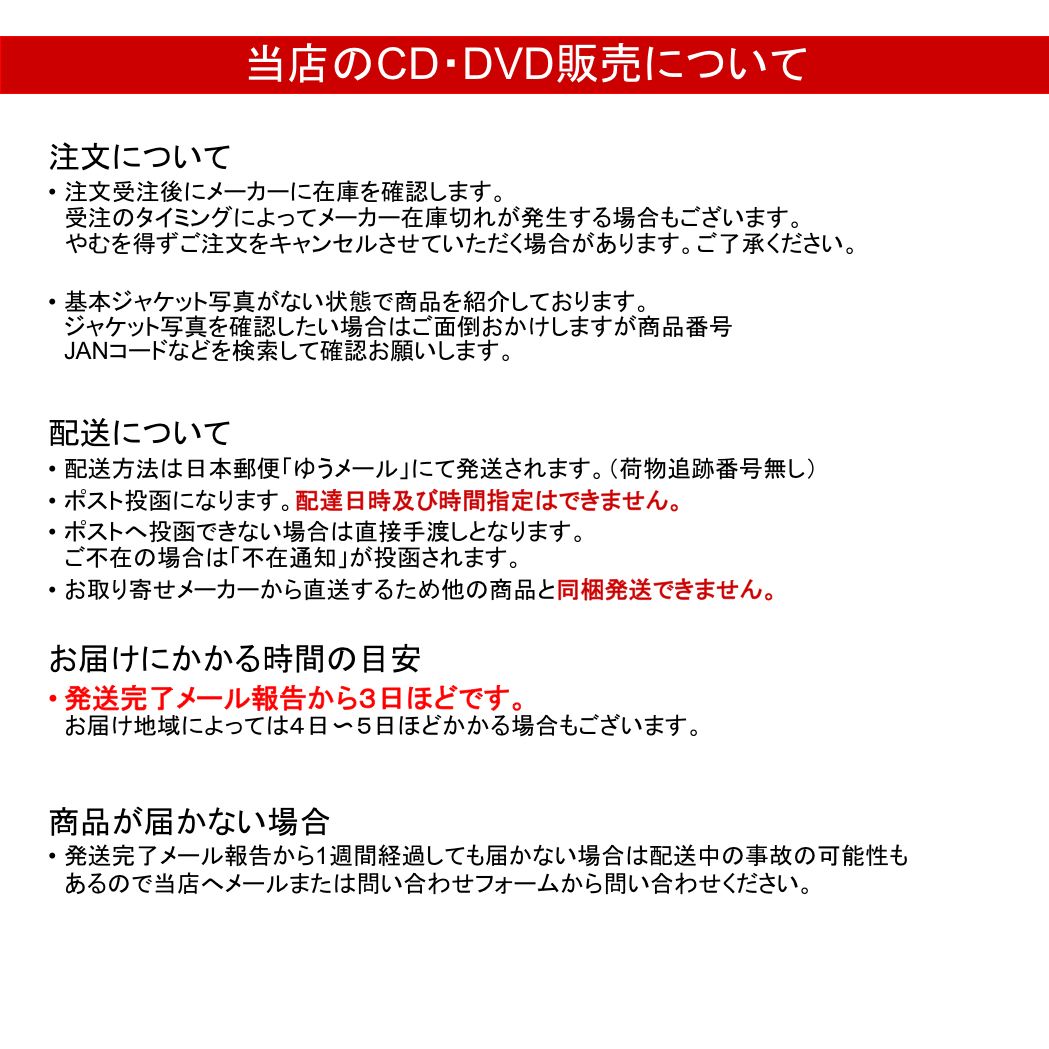 楽天市場 三浦春馬 Night Diver Cd Dvd 初回限定盤 Cd Zokke