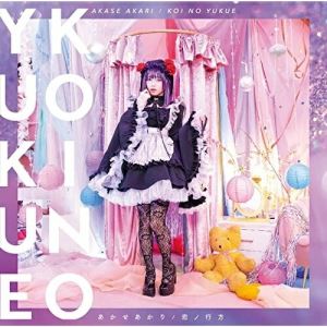 楽天市場 Cd 白井裕紀 Re Voice Neca 靴下通販zokke