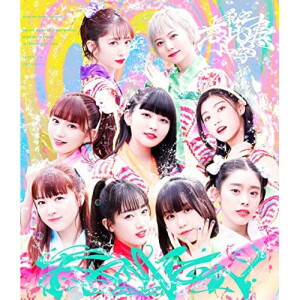BD / 私立恵比寿中学 / エビ中 夏のファミリー遠足 略してファミえん in 山中湖 2022(Blu-ray) (通常盤) / SEXL-168