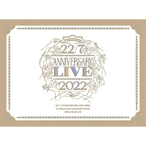 DVD / 22/7 / 22/7 LIVE at 東京国際フォーラム ～ANNIVERSARY LIVE 2022～ (完全生産限定盤) / SRBL-2101