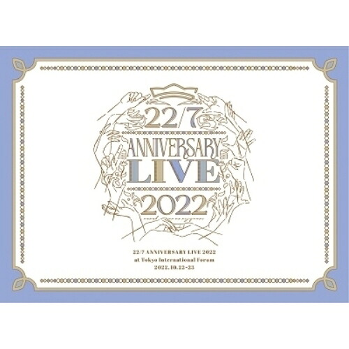 BD / 22/7 / 22/7 LIVE at 東京国際フォーラム ～ANNIVERSARY LIVE 2022～(Blu-ray) (完全生産限定盤) / SRXL-405