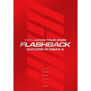 DVD / iKON / iKON JAPAN TOUR 2022(FLASHBACK) ENCORE IN OSAKA (2DVD+2CD(スマプラ対応)) (初回生産限定 DELUXE EDITION) / AVBY-97188