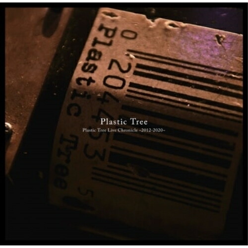CD / Plastic Tree / Plastic Tree Live Chronicle ~2012-2020~ (完全生産限定盤) / VIZL-2174
