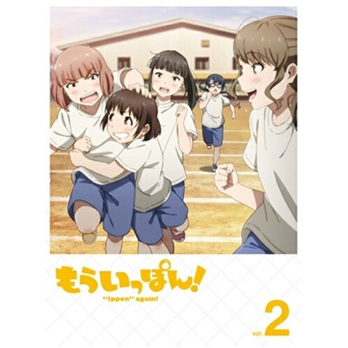 BD / TVアニメ / もういっぽん! vol.2(Blu-ray) / PCXP-50962|靴下通販ZOKKE