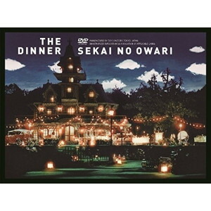 DVD / SEKAI NO OWARI / THE DINNER / TFBQ-18185
