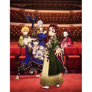 CD / アニメ / 「鬼滅の刃」オーケストラコンサート～鬼滅の奏～ 遊郭編 (2CD+Blu-ray) (初回生産限定盤) / SVWC-70657