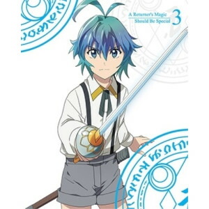 DVD / TVアニメ / 帰還者の魔法は特別です 3 (完全生産限定版) / ANZB-16205