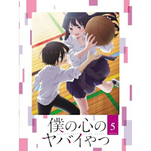 BD / TVアニメ / 僕の心のヤバイやつ 5(Blu-ray) / EYXA-14114｜靴下通販ZOKKE